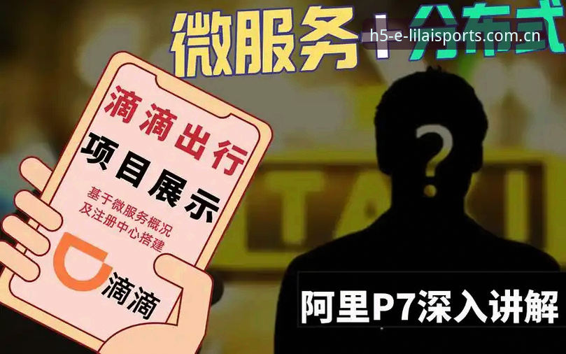 从注册到实战：利来体育平台老用户的一份详细使用心得